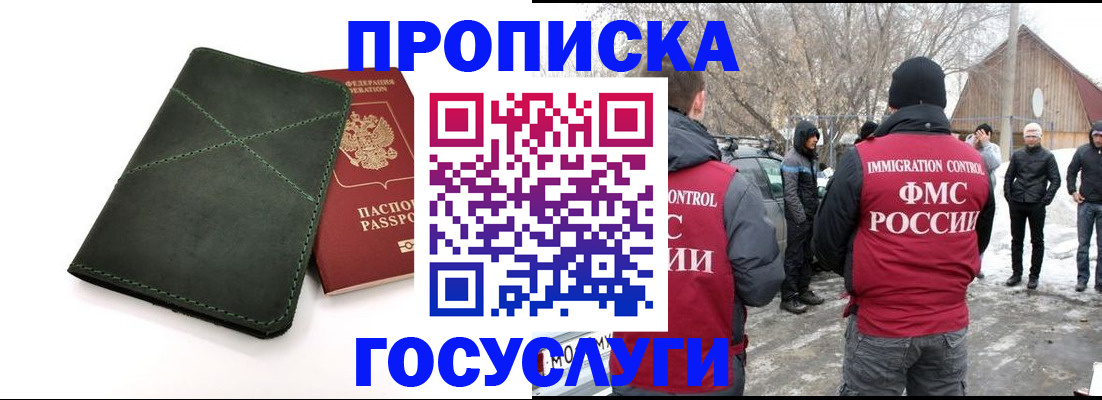 временная регистрация адрес в Пикалёво