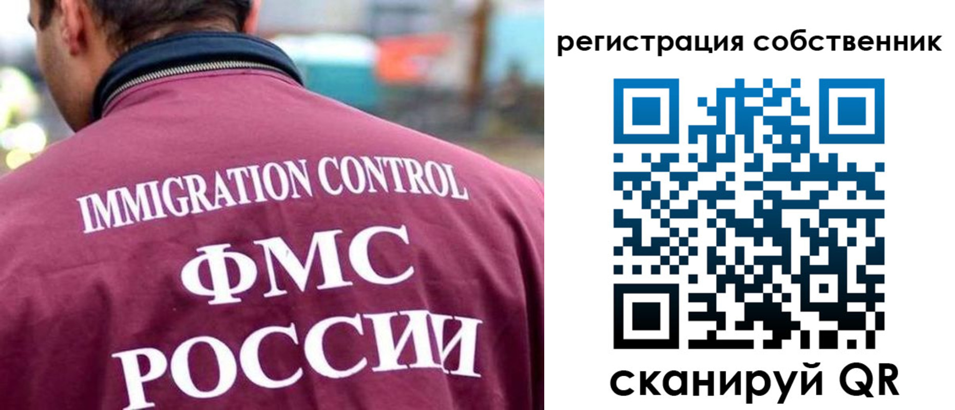 временная регистрация купить в Пикалёво
