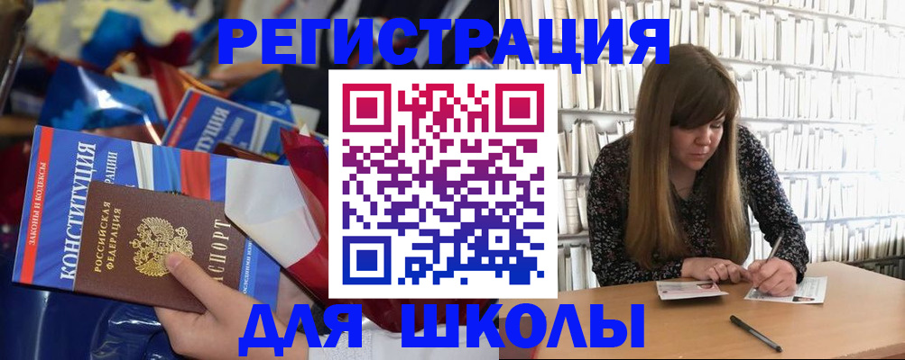 временная регистрация надежно в Пикалёво