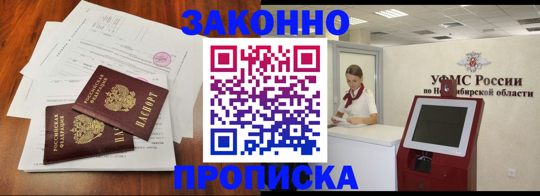 где прописаться в Пикалёво