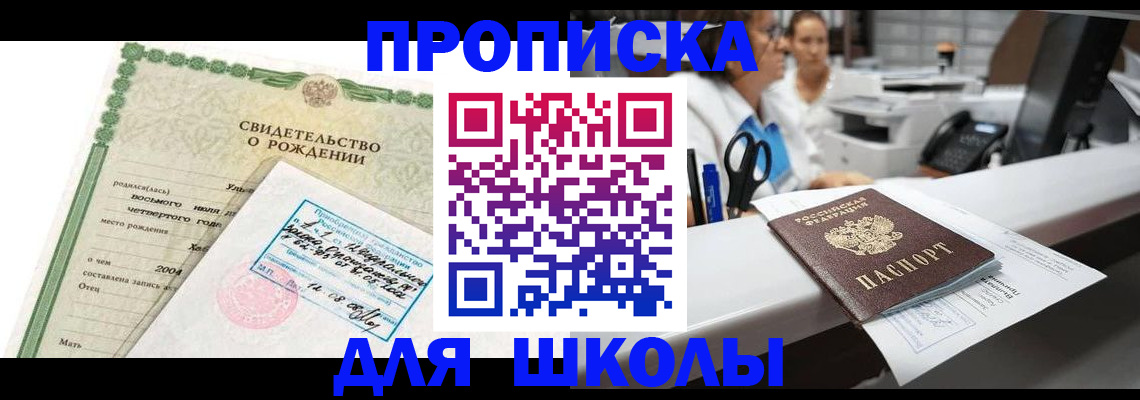 регистрация для дет. сада в Пикалёво