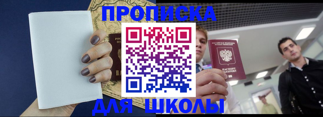 прописка поиск в Пикалёво