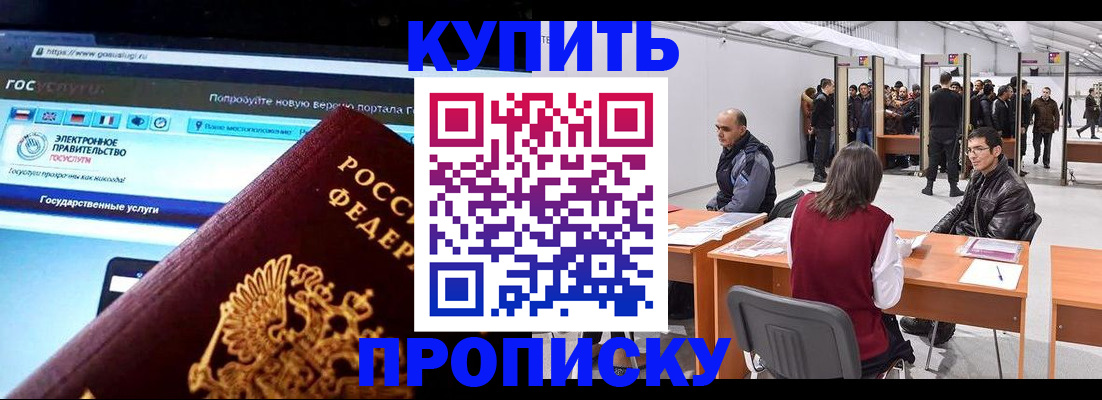 найти адрес прописки в Пикалёво