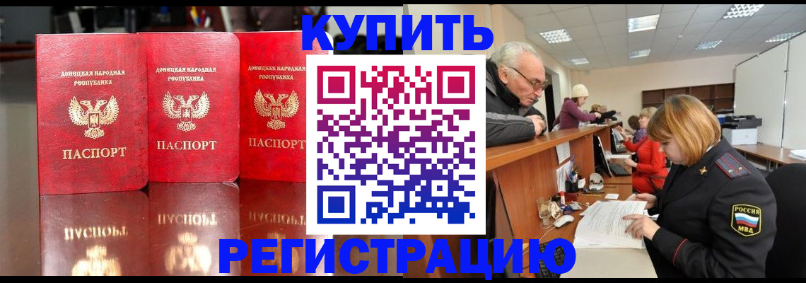 временная регистрация собственник в Пикалёво